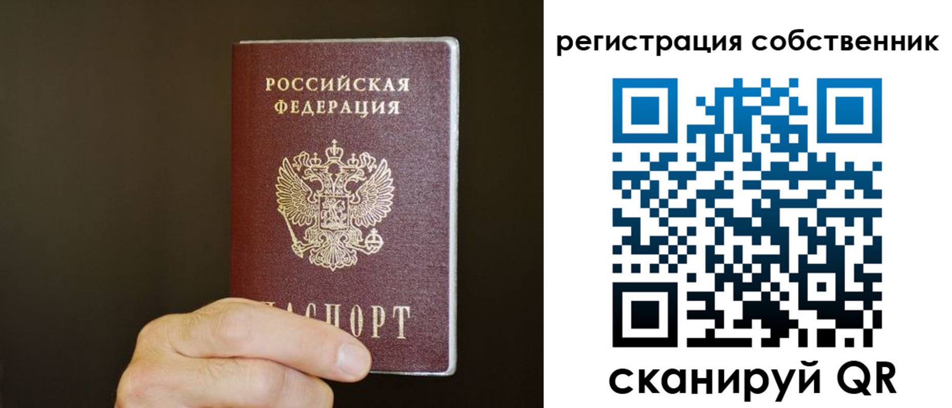 регистрация в Нижневартовске