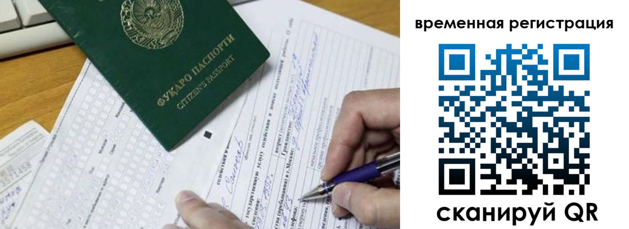 регистрация в Нижневартовске