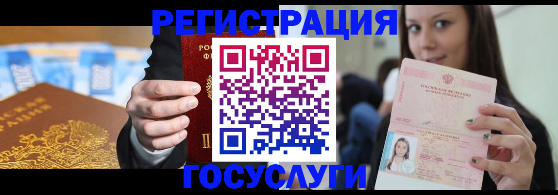 временная регистрация собственник в Нижневартовске