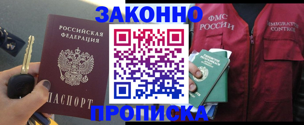 регистрация в Нижневартовске