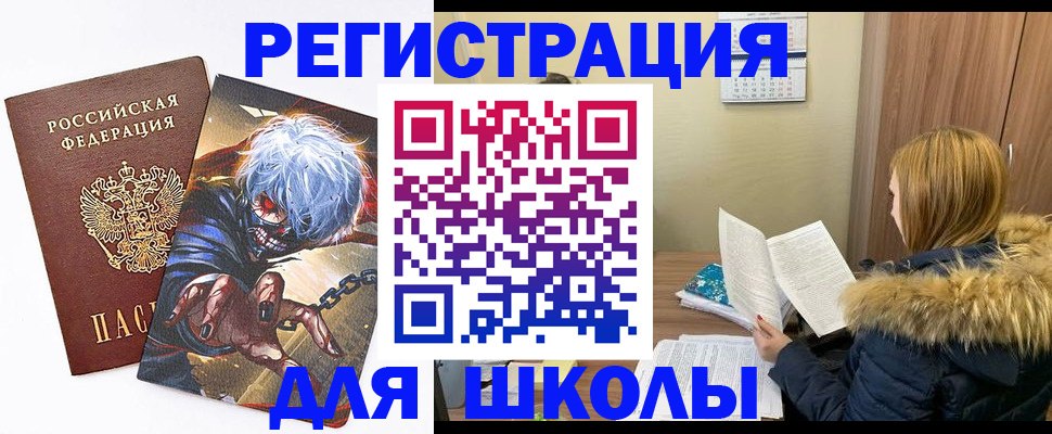 временная регистрация собственник в Нижневартовске